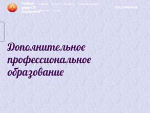 СП Электросеть