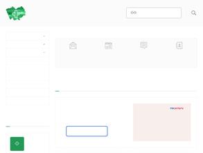 Дом ребенка специализированный, г. Барнаул