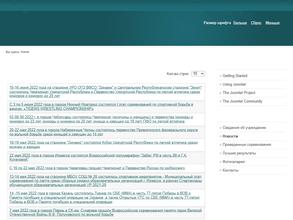 Спортивная школа №2