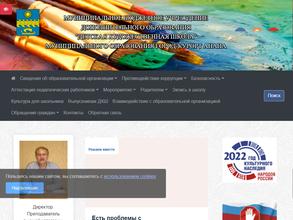 Детская художественная школа