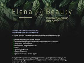 Elenabeauty
