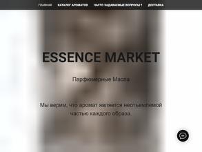 Essence Market