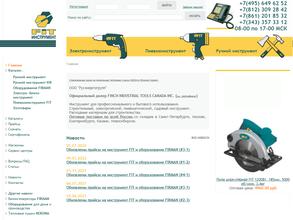 Русэнергогрупп