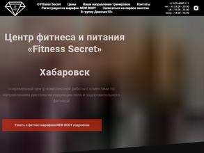 Fitness secret