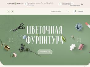 Магазин мягких игрушек