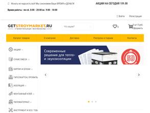 Getstroymarket