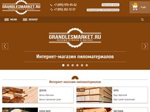 grandlesmarket.ru