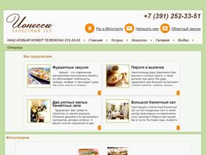 Магазин-кулинария