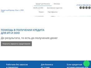 ПрофЭксперт