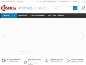 Эбису laundry expert