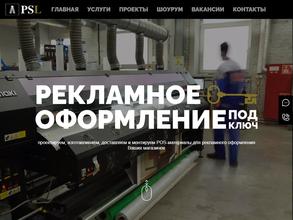 Принт студия Ленинград