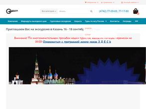 Липецктурист