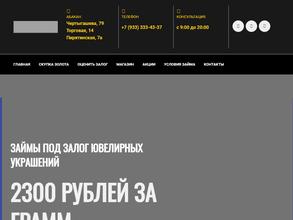 Ломбард-маркет