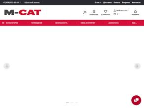 Махачкала Сат