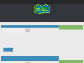 АБГРЕЙД СТИЛ