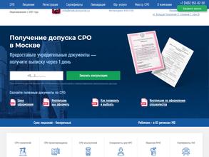 СтройЮрист