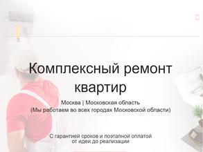 Ремсервис 24