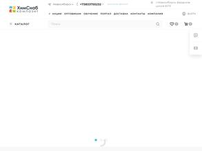 ХимСнаб композит