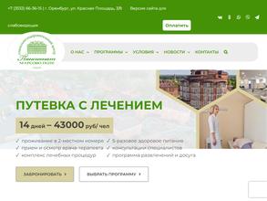 Марсово Поле