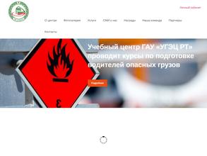 ПрофСтандарт