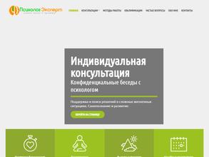 ПсихологЭксперт
