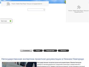 СтройЦентрЭкспертиза