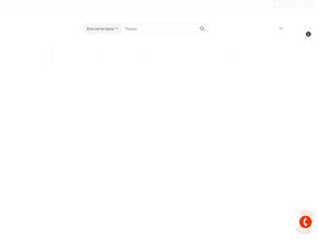 Ритуальная компания