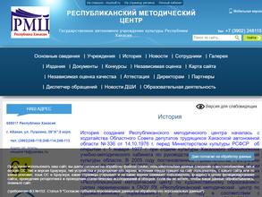 Республиканский методический центр
