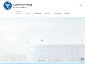 Русстройпроект