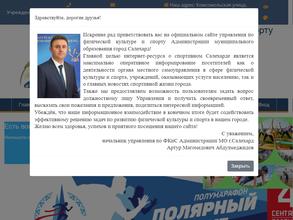 Лыжная база