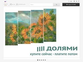 Воронье Гнездышко