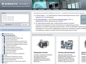 СМС-Автоматизация