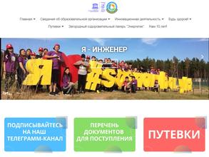 Сосновый бор