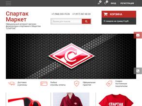 Спартак маркет