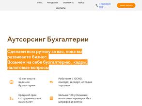 Статера Эксперт