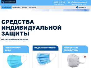 Техногоризонт