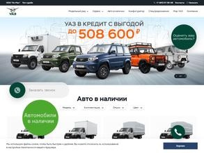 УАЗ Автоимпорт