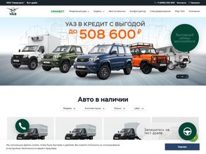 Севертранс