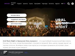 Ural Music Night