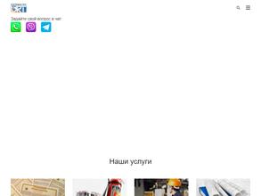 Уралрегионтест