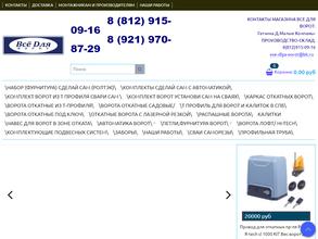 Торгово-производственная фирма