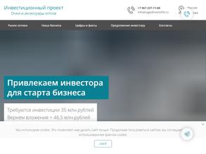 Очки и аксессуары оптом