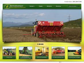 Агродирект