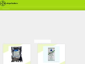 Агротехвет