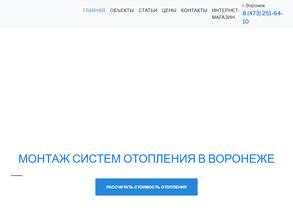 Аквагарант