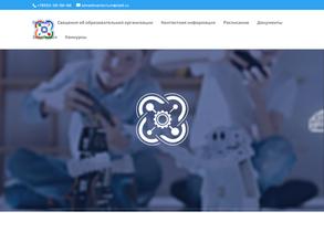 Кванториум