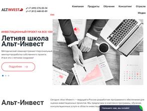 Альт-инвест