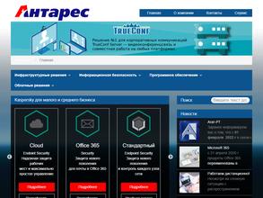 Фирма Антарес