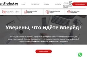 Артпродукт