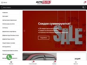 Autorevolt